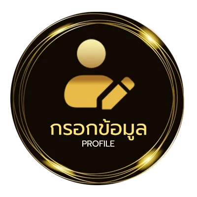 ข้อมูลส่วนตัว หนังฝรั่ง พากย์ไทย