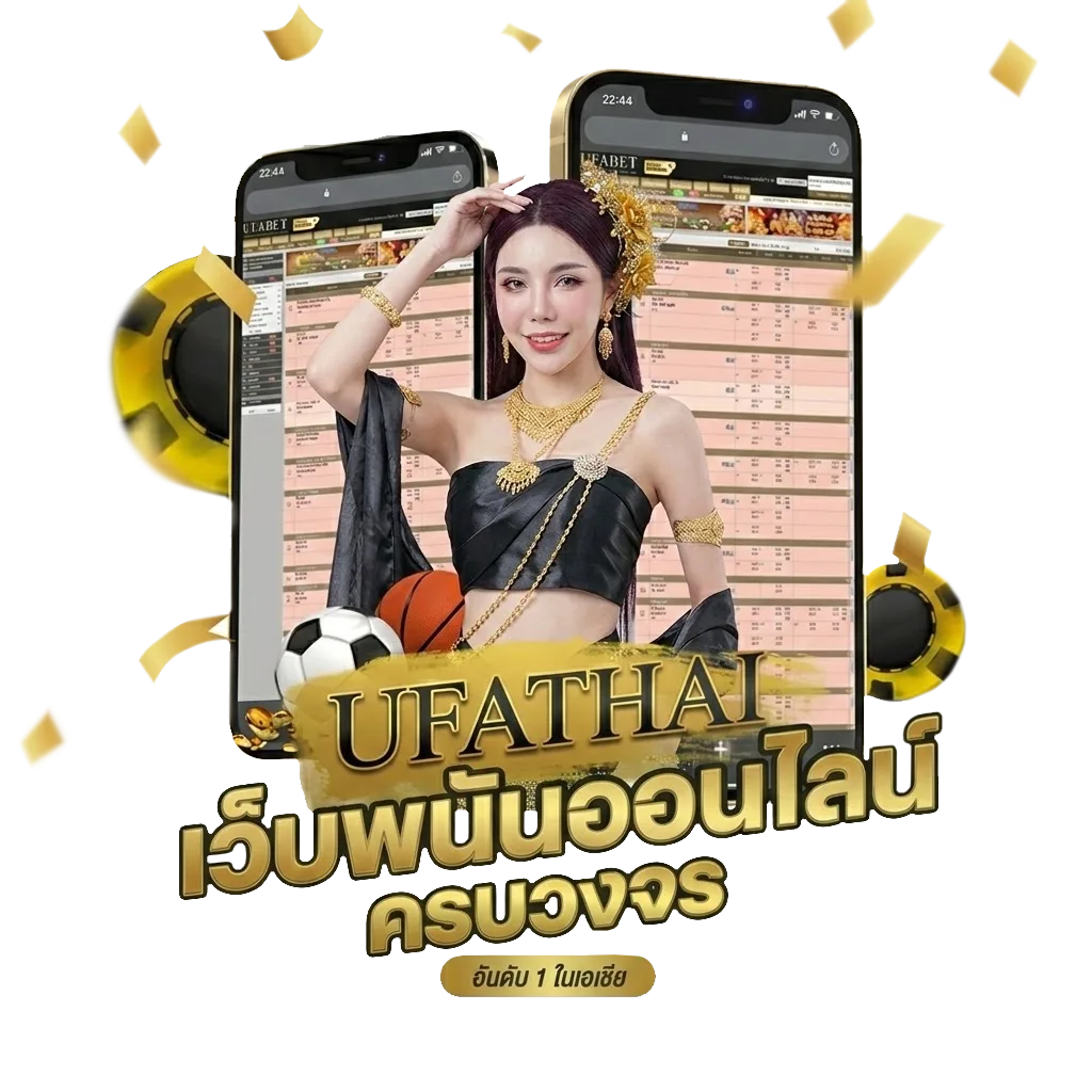 หนังฝรั่ง พากย์ไทย โบนัส — สำหรับสมาชิก